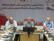 مقابله با پشه آاِدس در اولویت اقدامات شبکه‌های بهداشت و درمان شهرستان‌ها قرار گیرد