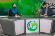تمركز بر تدوین راهكارهای عملی و هماهنگ برای كاهش مصرف آب در بخش‌های مختلف كشاورزی، شهری و صنعتی، حفاظت از منابع آبی