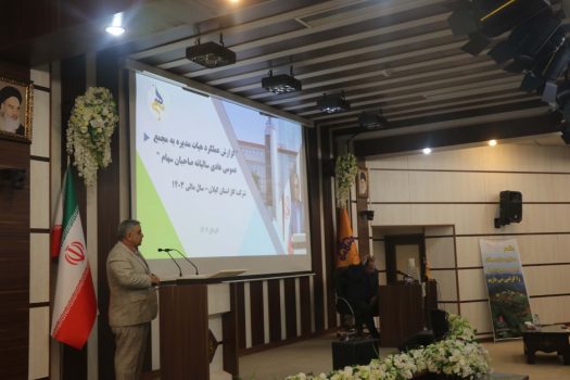 پاسخ مثبت به تلاش‌ها؛ رضایت کامل مدیران ملی گاز از عملکرد گیلان