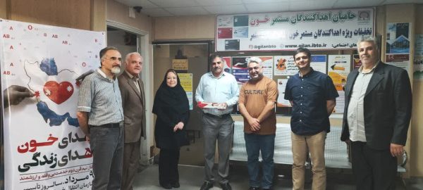 مدیرکل انتقال خون گیلان : موسسات مردم نهاد نقش بی بدیلی در راستای ترویج فرهنگ اهدای خون دارند مدیرکل انتقال خون گیلان : موسسات مردم نهاد نقش بی بدیلی در راستای ترویج فرهنگ اهدای خون دارند