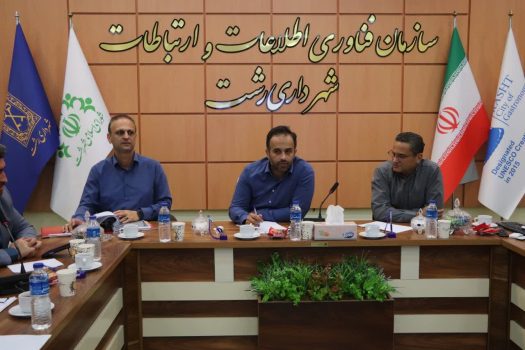 تقویت فرآیند وصول مطالبات از اقدامات ضروری در مسیر پایداری مالی است/لزوم بهرهبرداری بهینه از فرصتهای موجود، به منظور تقویت درآمدهای پایدار/ ارتقا کیفیت خدمات شهری با همافزایی واحدهای اجرایی و مدیریت منسجم منابع تقویت فرآیند وصول مطالبات از اقدامات ضروری در مسیر پایداری مالی است/لزوم بهرهبرداری بهینه از فرصتهای موجود، به منظور تقویت درآمدهای پایدار/ ارتقا کیفیت خدمات شهری با همافزایی واحدهای اجرایی و مدیریت منسجم منابع