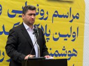 اجرای طرح پلاک و کد پستی هوشمند گامی مؤثر در ارتقای نظام آدرس‌دهی و خدمات هوشمند شهری است