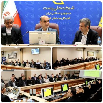 پست زیر ساخت اصلی شهرهای هوشمند و دنیای دیجیتال است