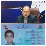 بیش از ۱۵ هزار کارت هوشمند ملی آماده تحویل در استان گیلان در انتظار صاحبان خود