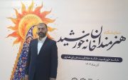 نمایشگاه آثار هنری نوجوانان خانه خورشید در رشت افتتاح شد / اسحاق معبود مژدهی: هنر نوجوانان میراث فرهنگی ما را زنده نگه می‌دارد/هنر راهی برای دور کردن نوجوانان از آسیب‌ها