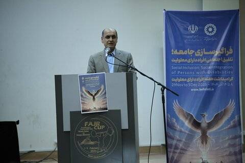 تأکید بر اهمیت توانمندسازی این قشر از جامعه/ تجلیل از ۱۴ چهره برتر علمی، فرهنگی و ورزشی دارای معلولیت
