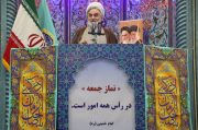 کوچک‌ترین خطای آمریکا، خلیج فارس را به گورستان نظامیانش تبدیل می‌کند/ترمیم بازار رشت و حمایت از بازاریان ضروری است
