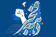 اجرای ویژه‌برنامه‌های دهه فجر در ۵۰۰ بقعه متبرکه استان