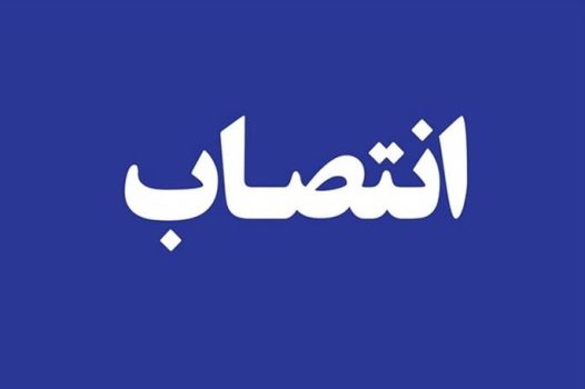انتصاب مدیران عامل سازمان‌های شهرداری رشت در حوزه سیما و منظر، آرامستان‌ها و نوسازی