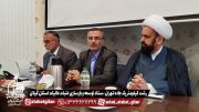 برگزاری نشست تخصصی پژوهشی در پژوهشکده گیلانشناسی دانشگاه گیلان