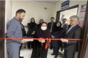 افتتاح مرکز تشخیص زودهنگام سرطان پستان در کلینیک تخصصی و فوق تخصصی شهدای سلامت رشت