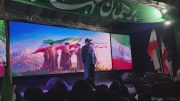 تشکیل لشکر زینبی مدافعان وطن و لشکر حسینی مدافعان حرم در رشت