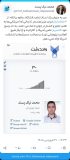 یک “عضو هیات علمی دانشگاه آزاد اسلامی گیلان و از دانشمندان برتر ۲ درصد جهان”؛ تحریم علمی علیه آمریکا را آغاز کرد