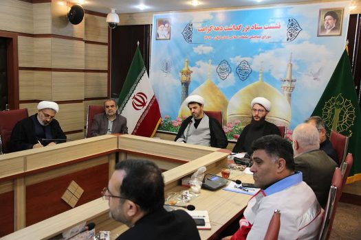 «برگزاری برنامه‌های دهه کرامت در گیلان با محوریت گرامیداشت رهبر شهید انقلاب اسلامی»