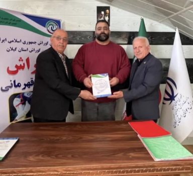انتصاب بهادر گلچین به ریاست انجمن کوراش شهرستان رشت