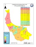 آبفای گیلان سامانه ۱۲۲ را با فناوری GIS هوشمند کرد
