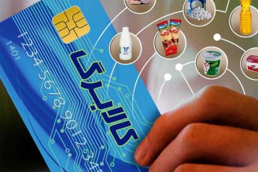 ثبات در قیمت‌ها و تأثیر کالابرگ بر کاهش فشار هزینه‌ خانوارها
