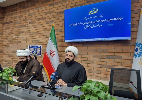 ترویج فرهنگ زیارت از راه دور از مهم‌ترین رسالت‌های کاروان زیرسایه خورشید است /حضور کاروان خادمان رضوی در ۴۰ شهر و ۱۷ شهرستان استان گیلان