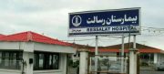 تحول در خدمات درمانی بیمارستان رسالت ماسال با جذب تجهیزات؛ از راه‌اندازی بخش دیالیز مدرن تا ارتقای زیرساخت‌های تخصصی