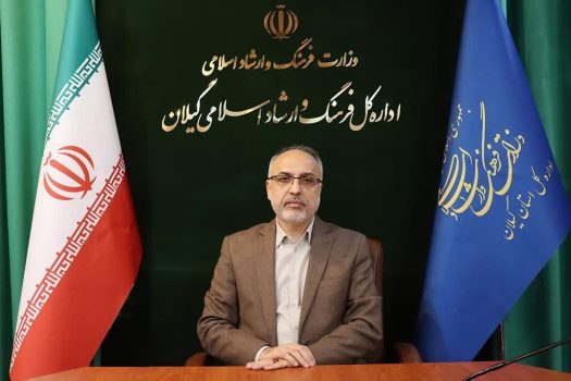 پیام مدیرکل فرهنگ و ارشاد اسلامی گیلان به مناسبت روز زبان فارسی