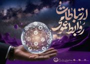 پشت صحنه یک کلیک ساده؛ روایت آنان که ایستادند تا خبر بیدار بماند
