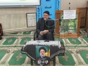 برگزاری دومین سالگرد شهادت شهید آیت الله سید ابراهیم  رئیسی  در ادره کل منابع طبیعی وآبخیزداری استان گیلان