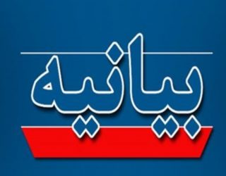 بیانیه سازمان بسیج اساتید استان گیلان به مناسبت سالروز حماسه غرورآفرین آزادسازی خرمشهر