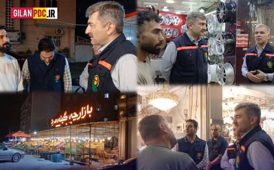 برنامه پایش و آگاه‌سازی اصناف با هدف مدیریت بار و کاهش مصارف غیرمتعارف