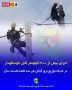 اجرای بیش از ۳۰۰ كیلومتر كابل خودنگهدار در شبكه توزیع برق گیلان طی سه‌ماهه نخست سال