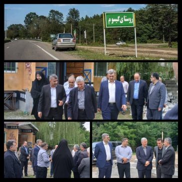 پایش فنی زیرساخت‌های انرژی گیسوم با حضور معاون عمرانی استانداری و مدیرعامل توزیع برق گیلان