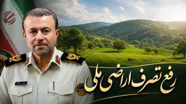 رفع تصرف اراضی ملی به ارزش بیش از ۷۵۲ میلیارد در صومعه سرا