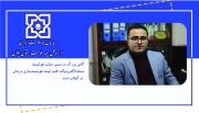 نسخه‌الکترونیک؛ قلب تپنده هوشمندسازی درمانی در گیلان است