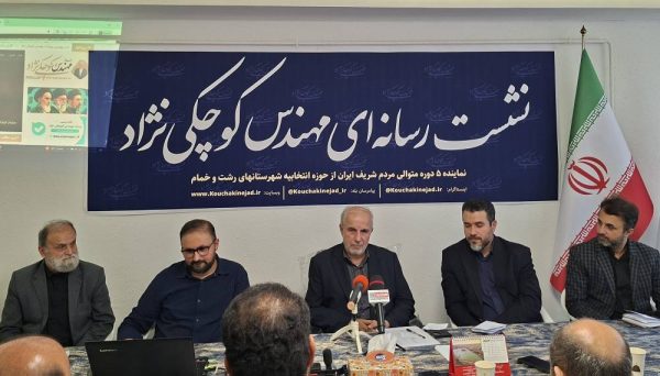 گیلان برای اجرای پروژه‌های بزرگ نیازمند تغییر رویکرد در تأمین مالی است