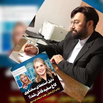 ترامپ از میدان جنگ تا میدان حیثیت بازنده شد