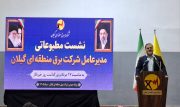 رکوردشکنی برق منطقه‌ای گیلان در اجرای پروژه‌ها و تأمین مالی/ رویت‌پذیری شبکه برق استان به ۱۰۰ درصد رسید