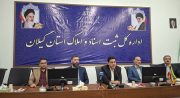 حدود ۹۹ درصد اراضی ملی استان دارای سند مالکیت هستند /ضرورت تبدیل اسناد دفترچه‌ای به اسناد تک‌برگ/هر نقطه از سرزمین باید شناسنامه و هویت داشته باشد