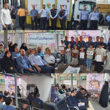 مدیریت هوشمند بار و حفاظت از زیرساخت‌های شبکه توزیع برق شهرستان