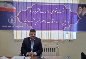 لشت‌نشا؛ موقوفه‌ای با ظرفیت بزرگ برای توسعه درمان و رونق شهری/تسهیلات ویژه برای صدور سند مالکیت اعیانی/هیچ بن‌بستی در اوقاف برای سرمایه‌گذاری وجود ندارد