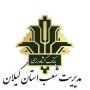 اختصاص ۵.۶ همت اعتبار زنجیره تأمین به بخش کشاورزی گیلان در دولت وفاق ملی