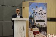 جشن دانش‌آموختگی دانشجویان دانشگاه فرهنگیان گیلان برگزار شد/دوستار؛حرفه معلمی مسئولیتی خطیر و اثرگذار در تربیت نسل آینده است
