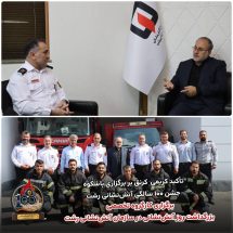 بازدید کریمی کرنق از سازمان آتش‌نشانی رشت؛ برنامه‌ریزی برای جشن ۱۰۰ سالگی و بررسی چالش‌های عملیاتی/مومنی خواستار حمایت ویژه شورای شهر برای رفع چالش‌های تجهیزاتی و پشتیبانی از بدنه عملیاتی شد