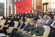 همایش تبیین نقش بسیج ادارات در دفاع مقدس با حضور مسئولان استانی و بسیجیان ادارات