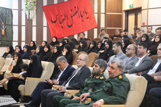 همایش تبیین نقش بسیج ادارات در دفاع مقدس با حضور مسئولان استانی و بسیجیان ادارات