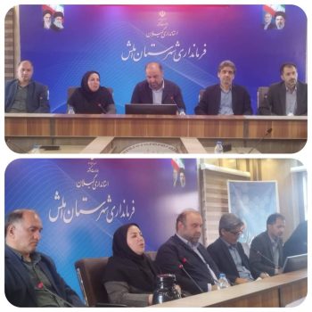 بررسی روند پیشرفت پروژه GNAF در شهرستان املش/حوریه رستم زاد بر استمرار همکاری و هماهنگی دستگاه‌های مرتبط برای تسریع در روند اجرای پروژه تأکید کرد