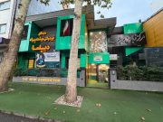 لزومِ نگاه حمایتی به مدارس پیشرو در رشت