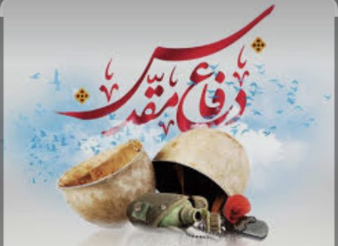امتداد غیرت از دفاع مقدس تا نبردهای معاصر/ نسل جوان بر سر آرمان‌ها ایستاده است