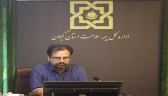گسترش پوشش بیمه سلامت به عنوان سپر حمایتی و ضرورتی حیاتی برای صیانت از سلامت عمومی است