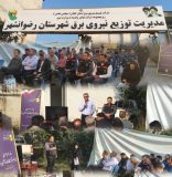 صیانت از شبکه برق، ضرورتی برای مدیریت ناترازی و رفاه مشترکین