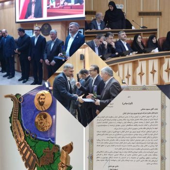 کسب رتبه اول و دریافت لوح سپاس جشنواره شهید رجایی ‌